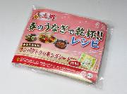 レシピ・コンパクトクッキングシート