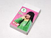 私立恵比寿中学の隠しメッセージ入り消しゴム全9種