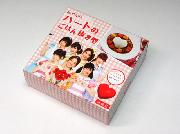 ハートのごはん抜き型