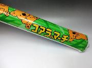 コアラのマーチエアシューター