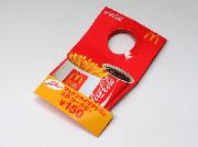 マクドナルドクーポン