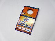 シダックス・ラウンドワン・TOHOシネマズ・セが割引券