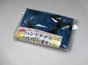 ハンドタオル