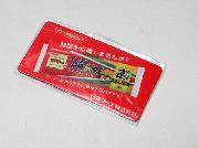 マ・マー　マグネット