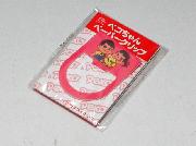 ペコちゃんペーパークリップ