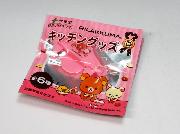 RILAKKUMAキッチングッズ全6種