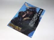 信長の野望30周年記念クリアファイル全6種