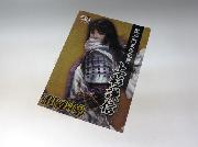 信長の野望30周年記念クリアファイル全6種