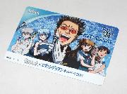 エヴァンゲリオンオリジナルQUOカード