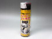 FIREオリジナルスヌーピーハンドタオル全3種