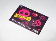 スパイラルパンダステッカー