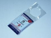 しぼりたて本醸造生しょうゆ試供品