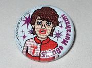 関ジャニバッジ