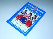 私立恵比寿中学オリジナル学習ノート全3種