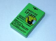 アメスピ携帯吸殻入れ全5種