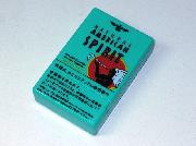 アメスピ携帯吸殻入れ全5種