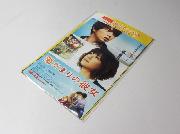 映画 陽だまりの彼女オリジナルポストカード