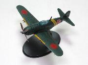 永遠の0コレクション組立式モデル