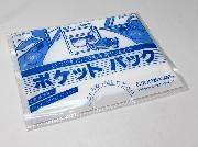 サントリーオリジナルバスケット・ポケットパック