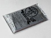 全国ゆるカワビスカード　ゆる～く第1弾