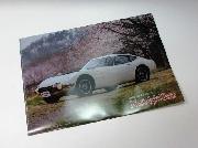 不朽の名車クリアファイル全4種