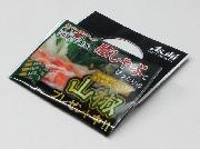 薬味専門家によるオリジナルブレンド　3包入