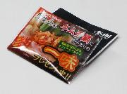 薬味専門家によるオリジナルブレンド　3包入