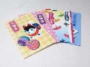 迎春　生活応援福袋