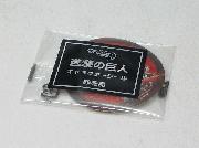 進撃の巨人キャラクターシール全12種