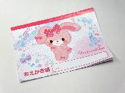 きかんしゃトーマス・ぼんぼんりぼんおえかき帳