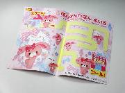 きかんしゃトーマス・ぼんぼんりぼんおふろポスター全2種