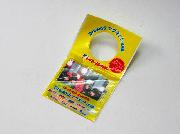 イトーヨーカドーオリジナルＤｒｅａｍ5マグネット（全9種）