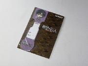 第3弾　進撃の巨人オリジナルちみキャラメモ帳全4種