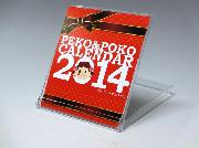 2014年版オリジナル卓上カレンダー