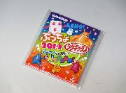 ぷっちょ×シゲキックス