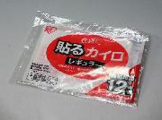 アイリス　衣類に貼るカイロ