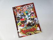 キョウリュウジャーじゆうちょう