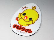 ひよこちゃん　たまごマウスパッド全2種