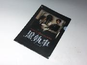 「黒執事」オリジナルクリアファイル全4種