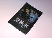 「黒執事」オリジナルクリアファイル全4種