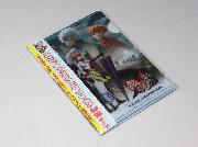 「劇場版銀魂完結編　万事屋よ永遠なれ」オリジナルミニクリアファイル3枚セット
