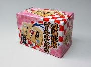 祈願済絵馬全5種