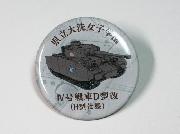 ガールズ＆パンツァー　サークルKサンクス限定オリジナルピンバッジ全12種