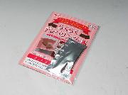 らくらくテンパリングの素