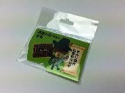 応援メッセージ付き付箋全4種