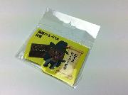 応援メッセージ付き付箋全4種