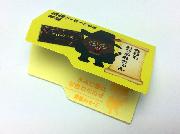 応援メッセージ付き付箋全4種