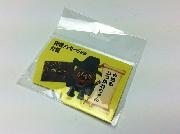 応援メッセージ付き付箋全4種