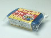 家事応援グッズ全3種