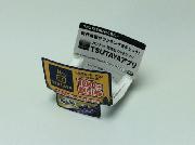 ＴＳＵＴＡＹＡ100円割引券